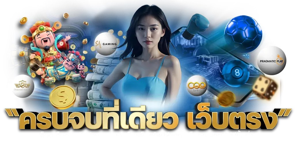 thb1688 แตก ดี