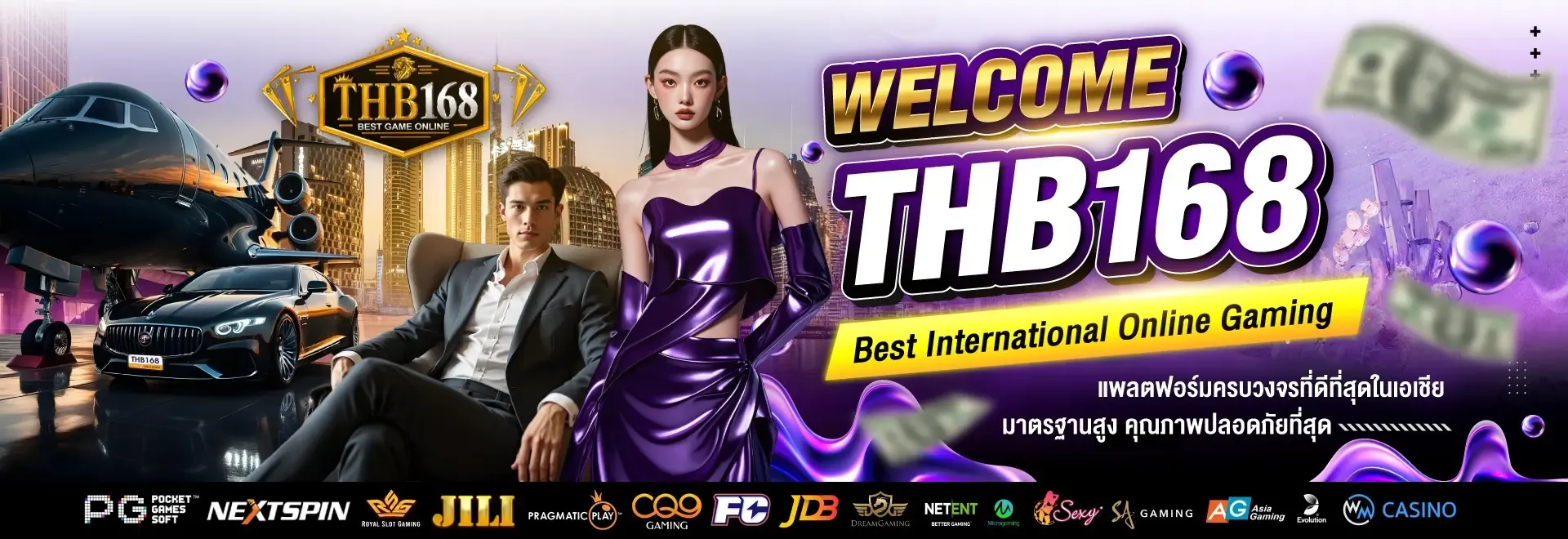 thb1688 แตก ดี