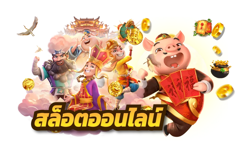 thb168 เข้าเล่น