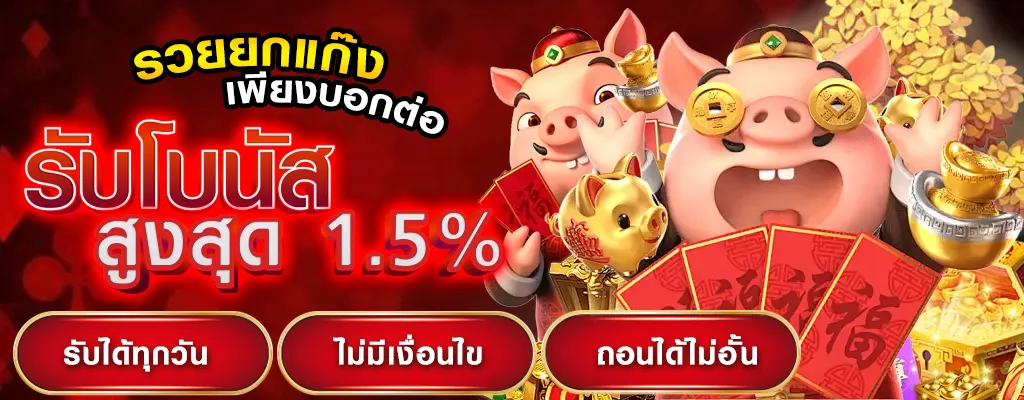 thb168 ไม่มีขั้นต่ำ